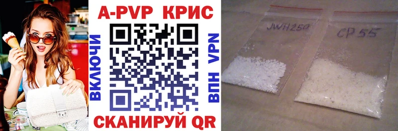 купить наркоту ссылка на мегу ССЫЛКА Alpha-PVP Соль Протвино