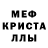 Альфа ПВП мука Asalina 000