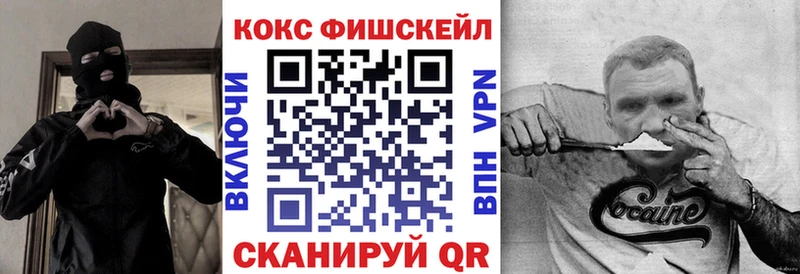 COCAIN Columbia  где можно купить наркотик  МЕГА ТОР  Протвино 