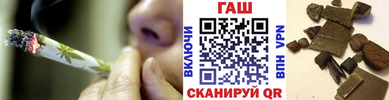 где купить наркоту  omg сайт  ГАШИШ хэш  Протвино 