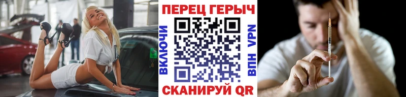 ГЕРОИН герыч  Протвино 