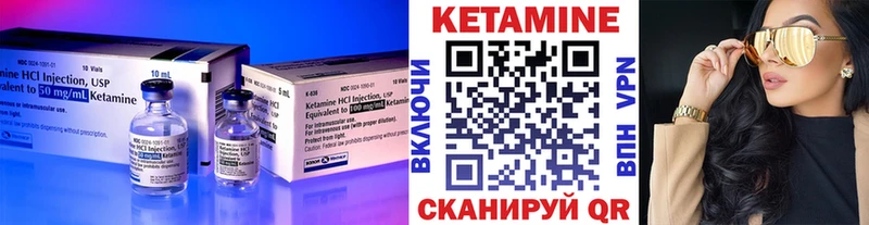 КЕТАМИН ketamine  купить   Протвино 