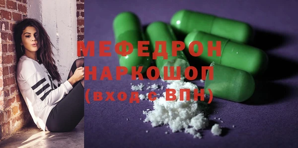 твердый Армянск