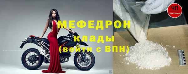 твердый Армянск