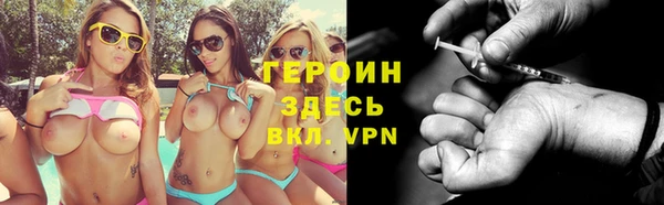 твердый Армянск