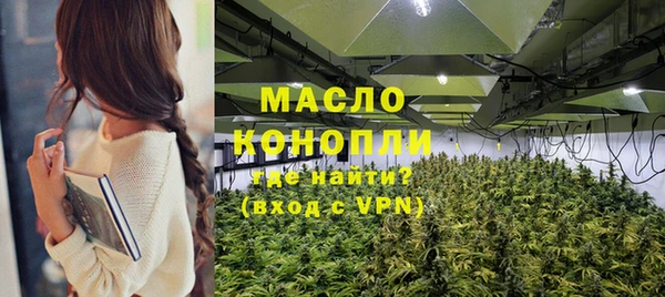 твердый Армянск