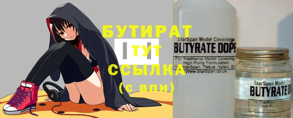 герыч Иннополис