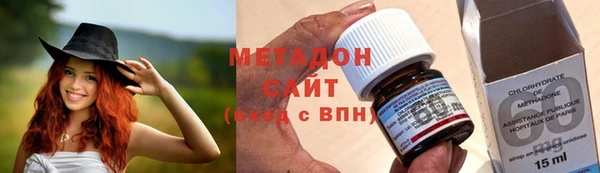 твердый Армянск