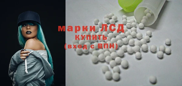 твердый Армянск