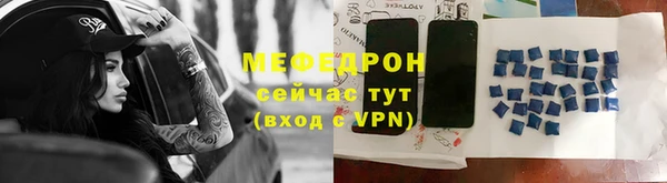 твердый Армянск
