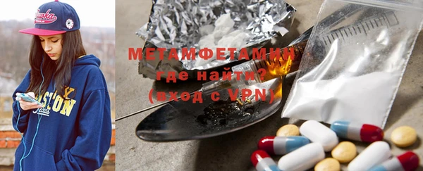 COCAINE Инсар