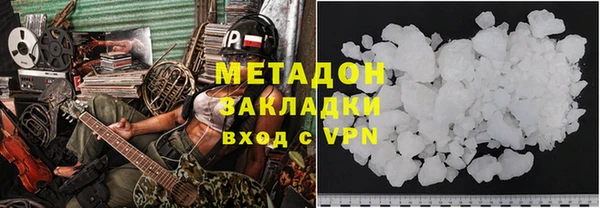 твердый Армянск