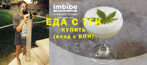твердый Армянск