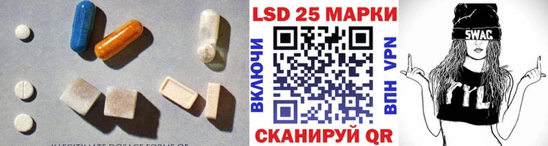 купить наркоту  Протвино  LSD-25 экстази ecstasy 
