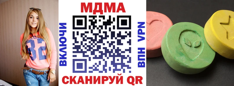 hydra tor  Протвино  МДМА молли 