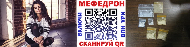 Мефедрон мяу мяу  Протвино 