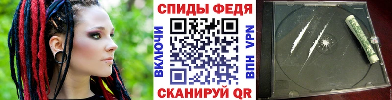Метамфетамин кристалл  нарко площадка официальный сайт  Протвино 