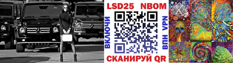 Марки 25I-NBOMe 1,5мг где продают наркотики ссылка на мегу Протвино