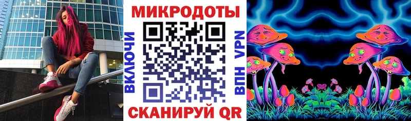 Галлюциногенные грибы Magic Shrooms  Протвино 